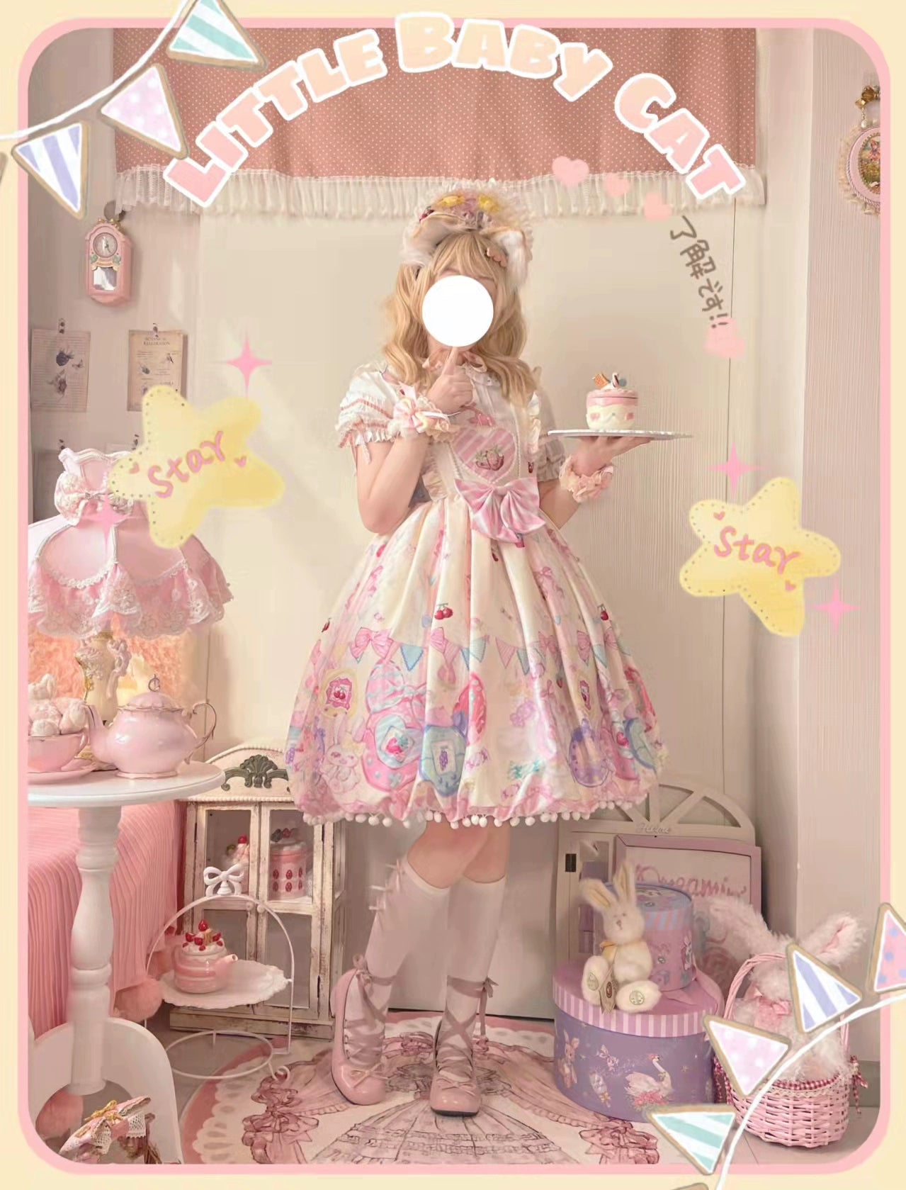 silk dress(BFM)Suiyi~Sweetheart Knots~Sweet Lolita Dress Short Sleeve OP